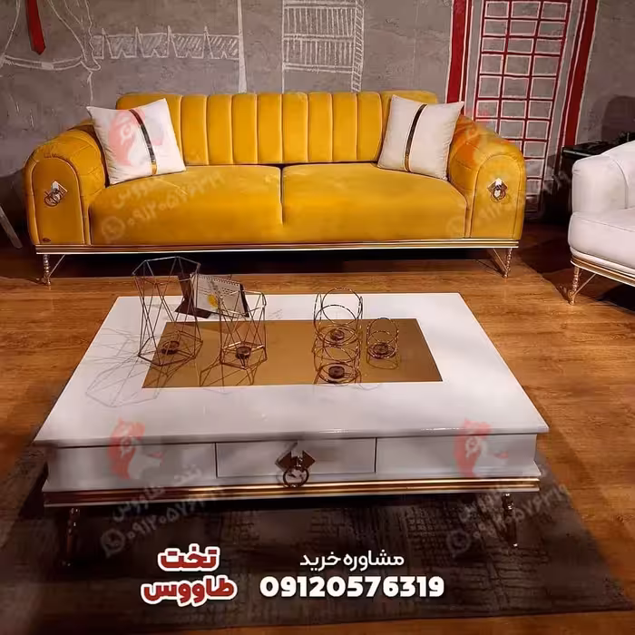 مبل کلاسیک آوانگارد ساکو (sako)