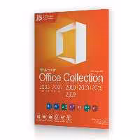 مجموعه نرم افزار 2003 تا 2019 Office نشر جی بی | ژیوار مارکت - لپتاپ استوک، لوازم جانبی موبایل و کامپیوتر