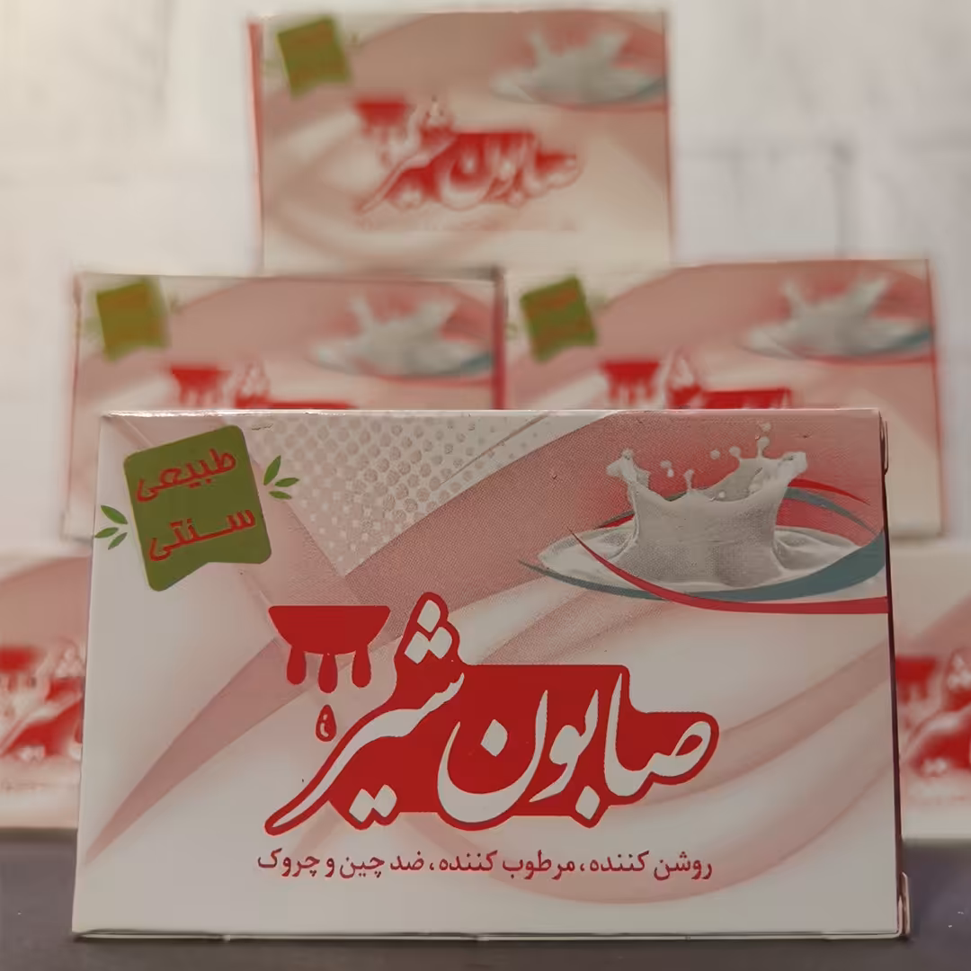 صابون شیری