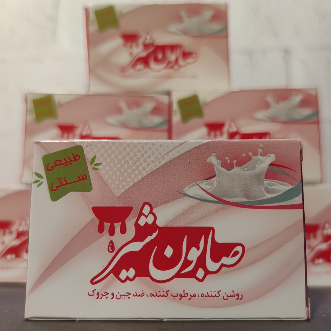 صابون شیری