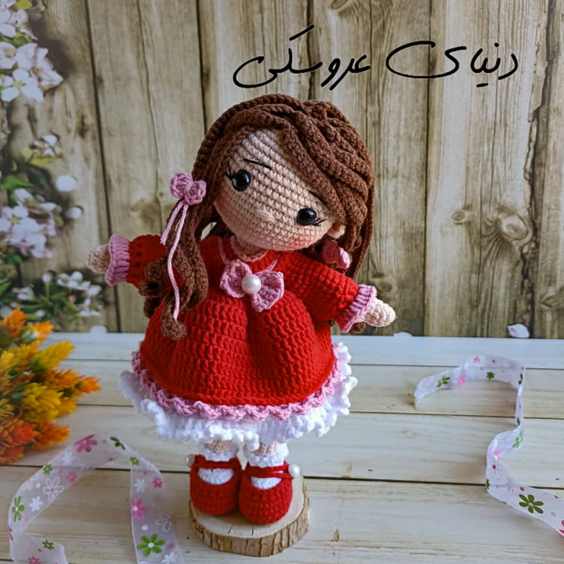 عروسک بافتنی پرنسس لباس قرمزی