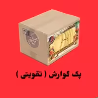 پک گوارش تقویتی حکیم