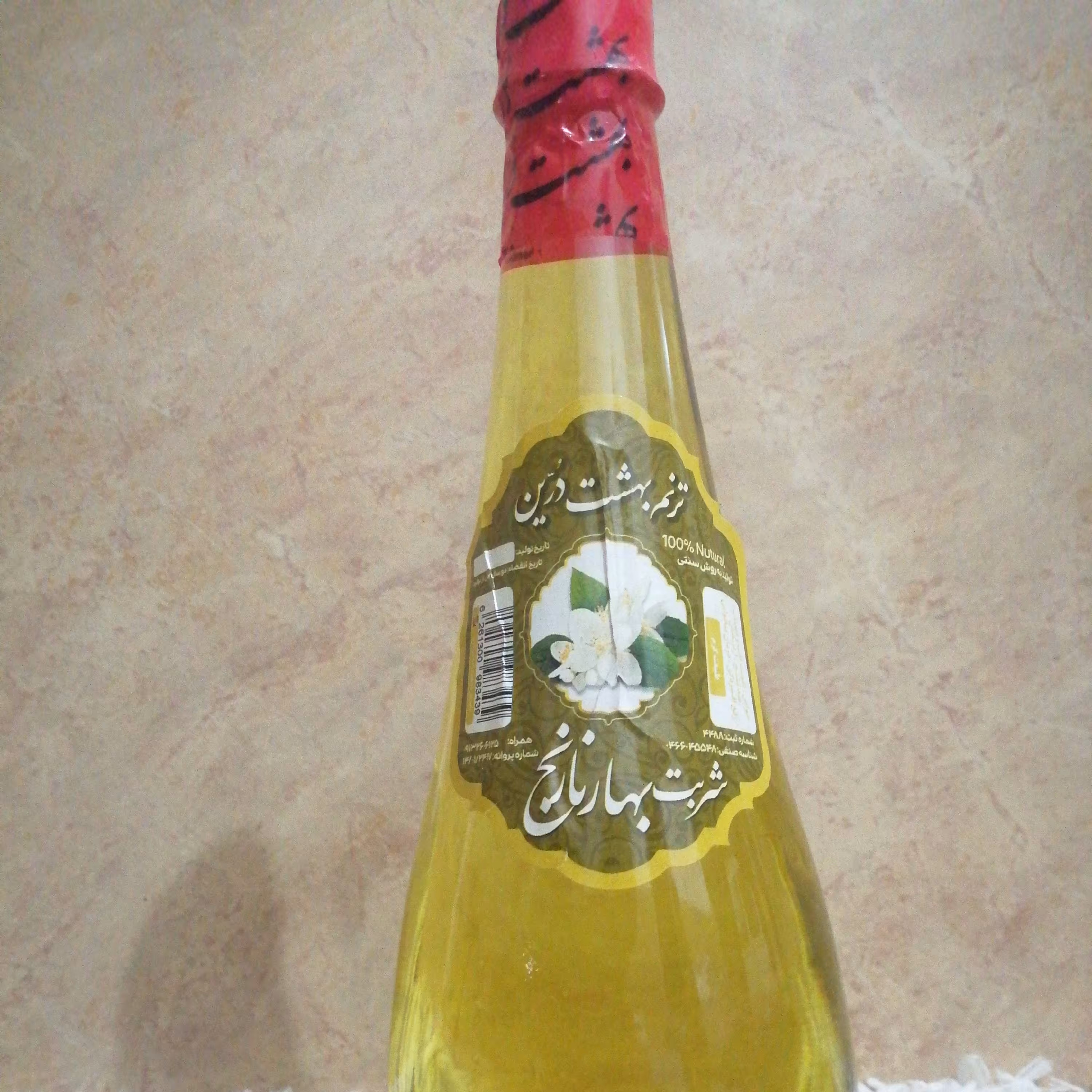 شربت بهارنارنج