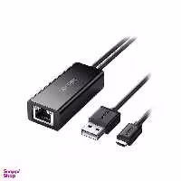 تبدیل Micro USB به RJ45 یوگرین (Ugreen) مدل 30985