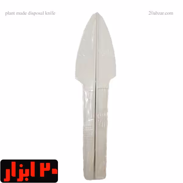 کارد یکبارمصرف گیاهی بسته 12، 100، 500، 1000 عددی