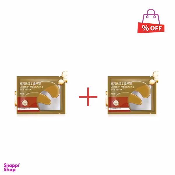 ماسک زیر چشم ایمجز (Images) مدل Golden وزن 7.5 گرم مجموعه 2 عددی