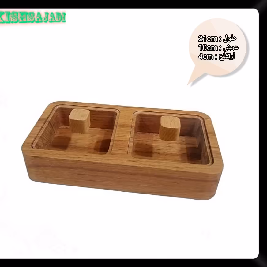 اردو خوری 2 خانه در دار چوب راش 