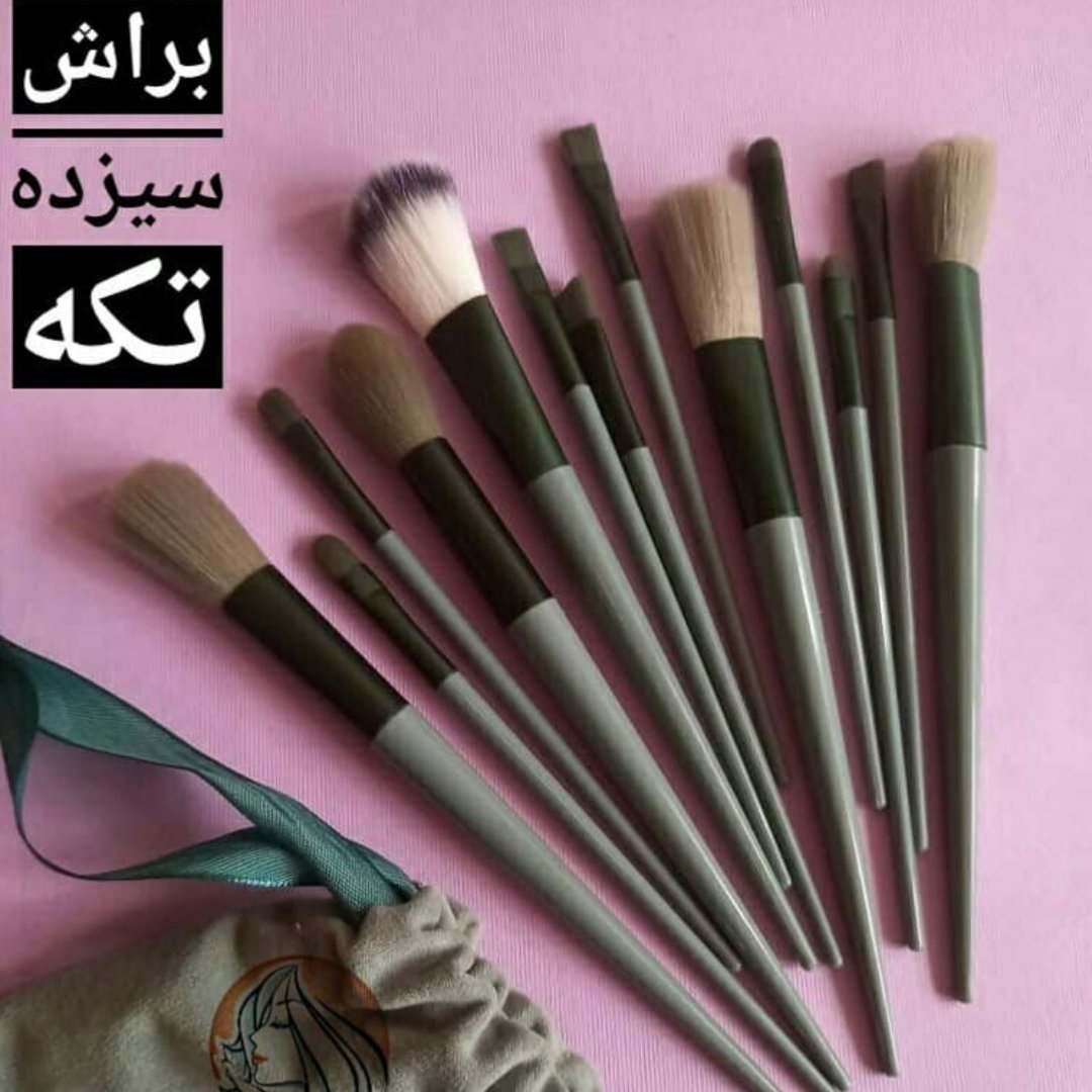 ست براش فیکس