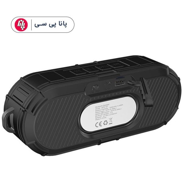اسپیکر بلوتوث ENERGIZER BTS107
