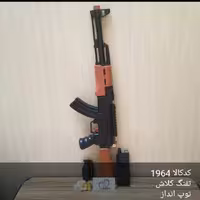 کلاش توپ انداز، ایرانی، با کیفیت عالی