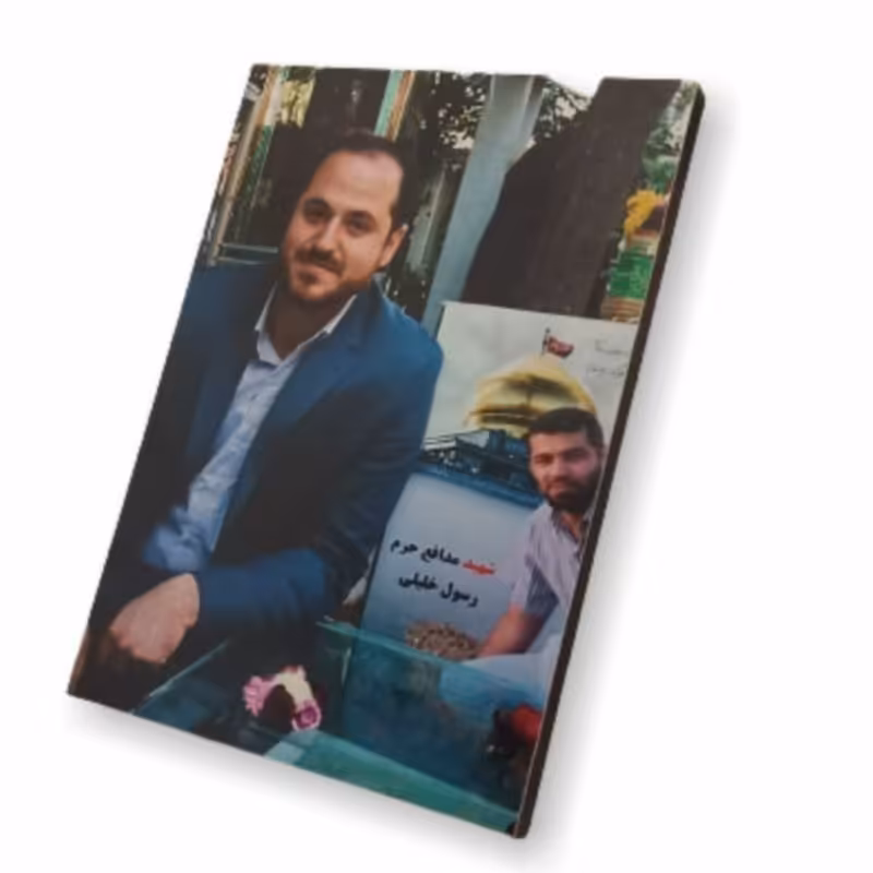 عکس شهید نوید صفری 