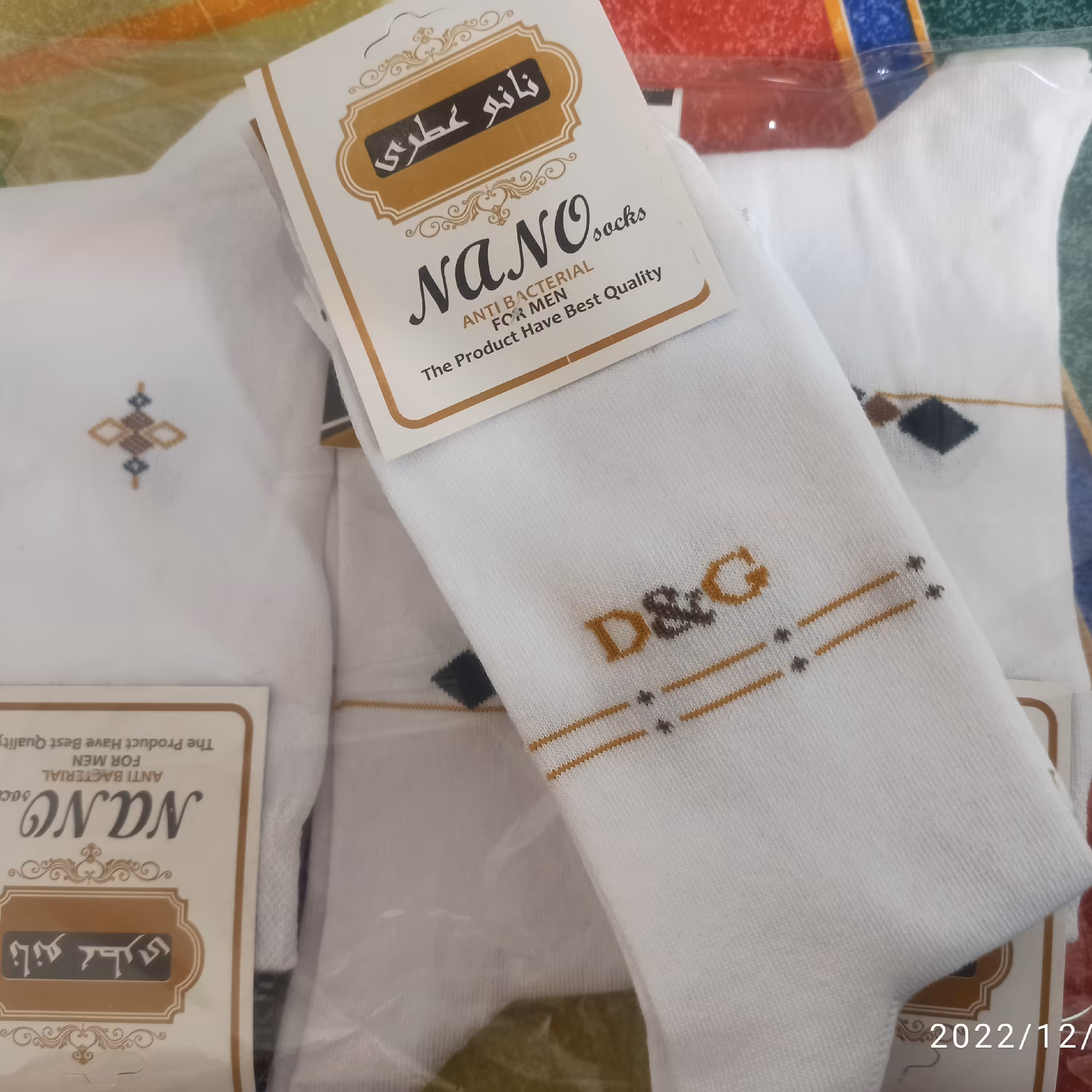 3جفت جوراب مردانه نخی رنگ فقط سفید