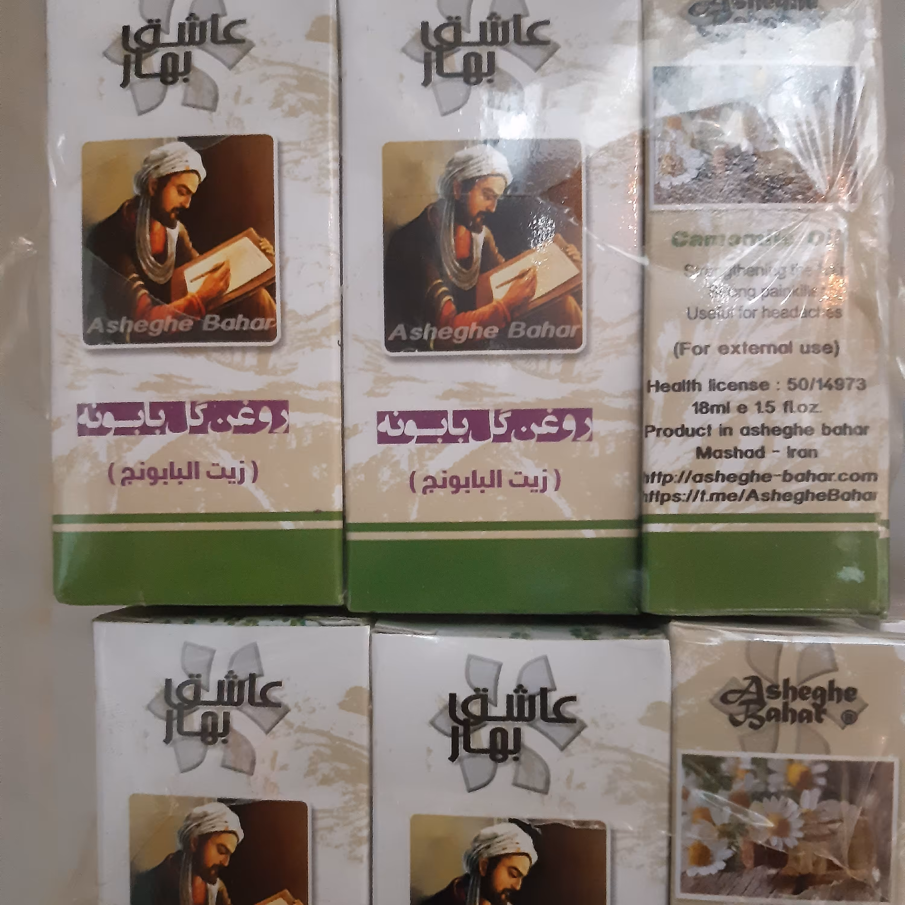 روغن گل بابونه 14عددی