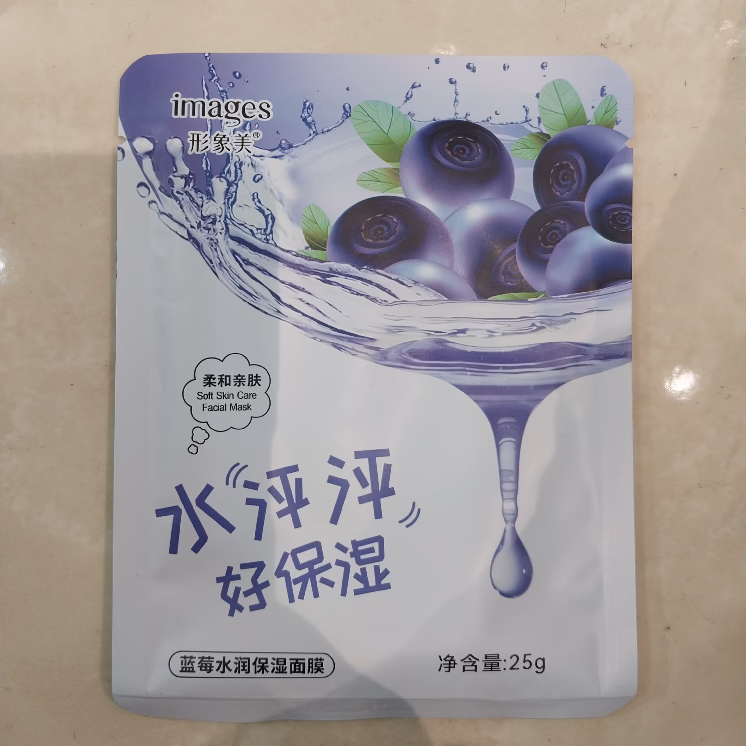 ماسک ورقه ای بلوبری ایمیجز 