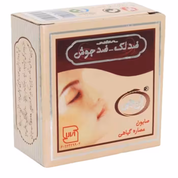 صابون ضد لک و جوش ان جی ،ان جی ،صابون ان جی 