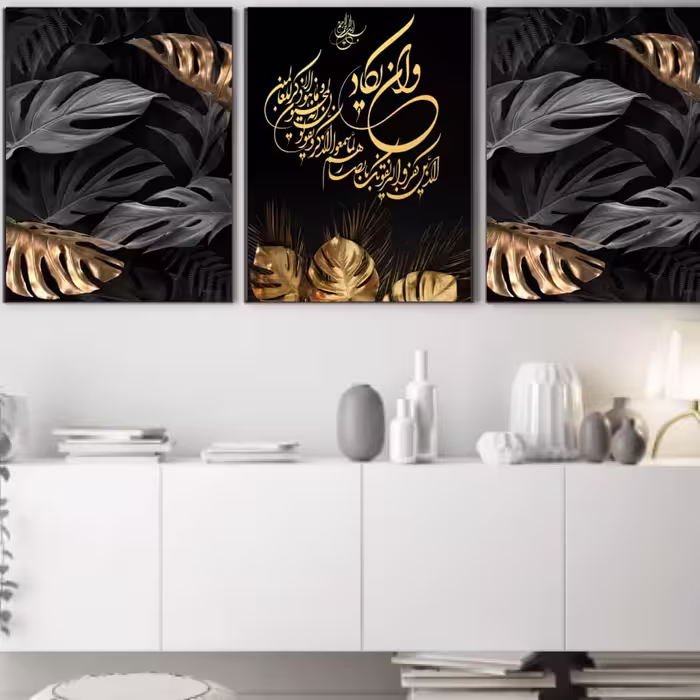 سِت تابلو زیبای ون یکاد