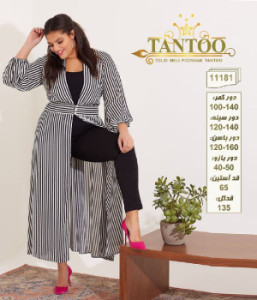 پیراهن مانتویی مجلسی بیگ سایز