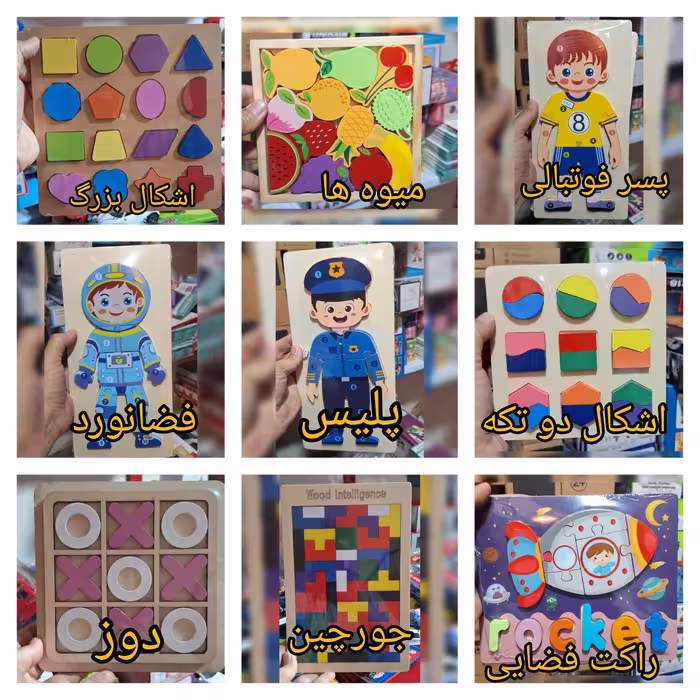 پازل چوبی خارجی