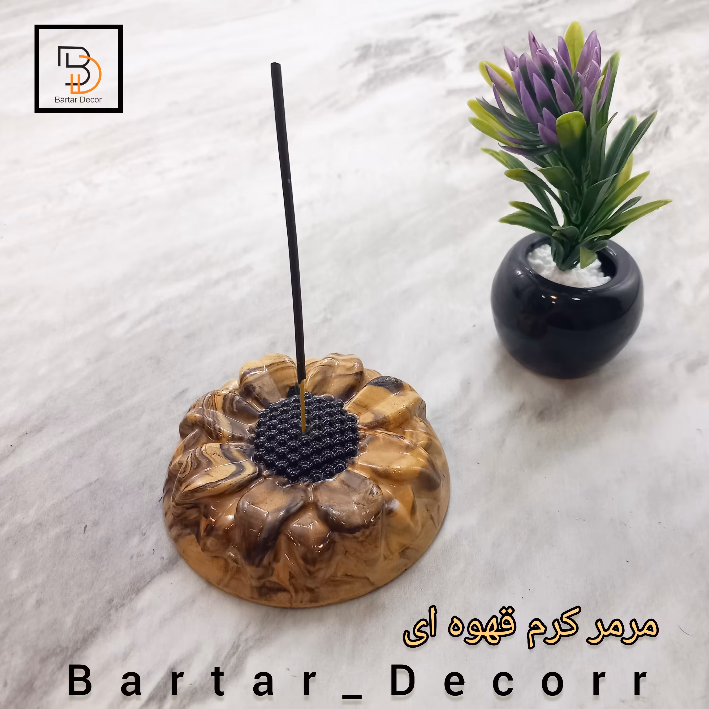 جاعودی مدل آفتابگردان سنگ مصنوعی