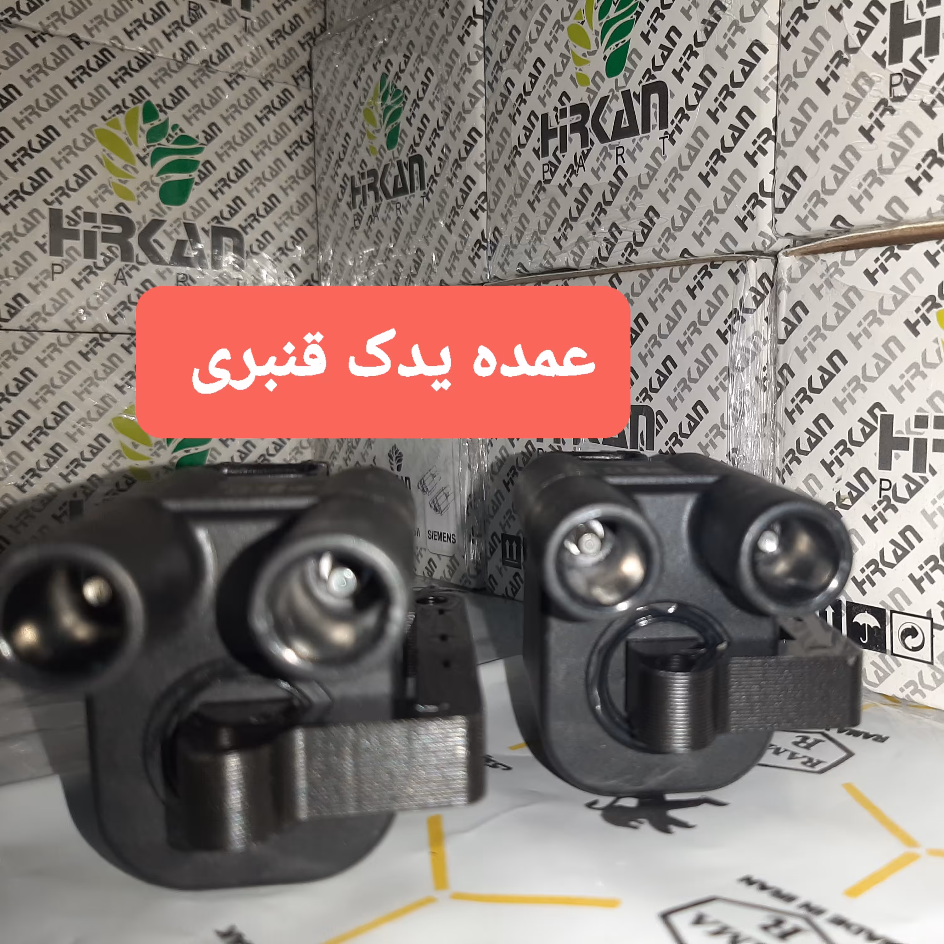 کویل زیمنس سوزنی پژو روا ROA کوئل برند هیرکان یکسال گارانتی