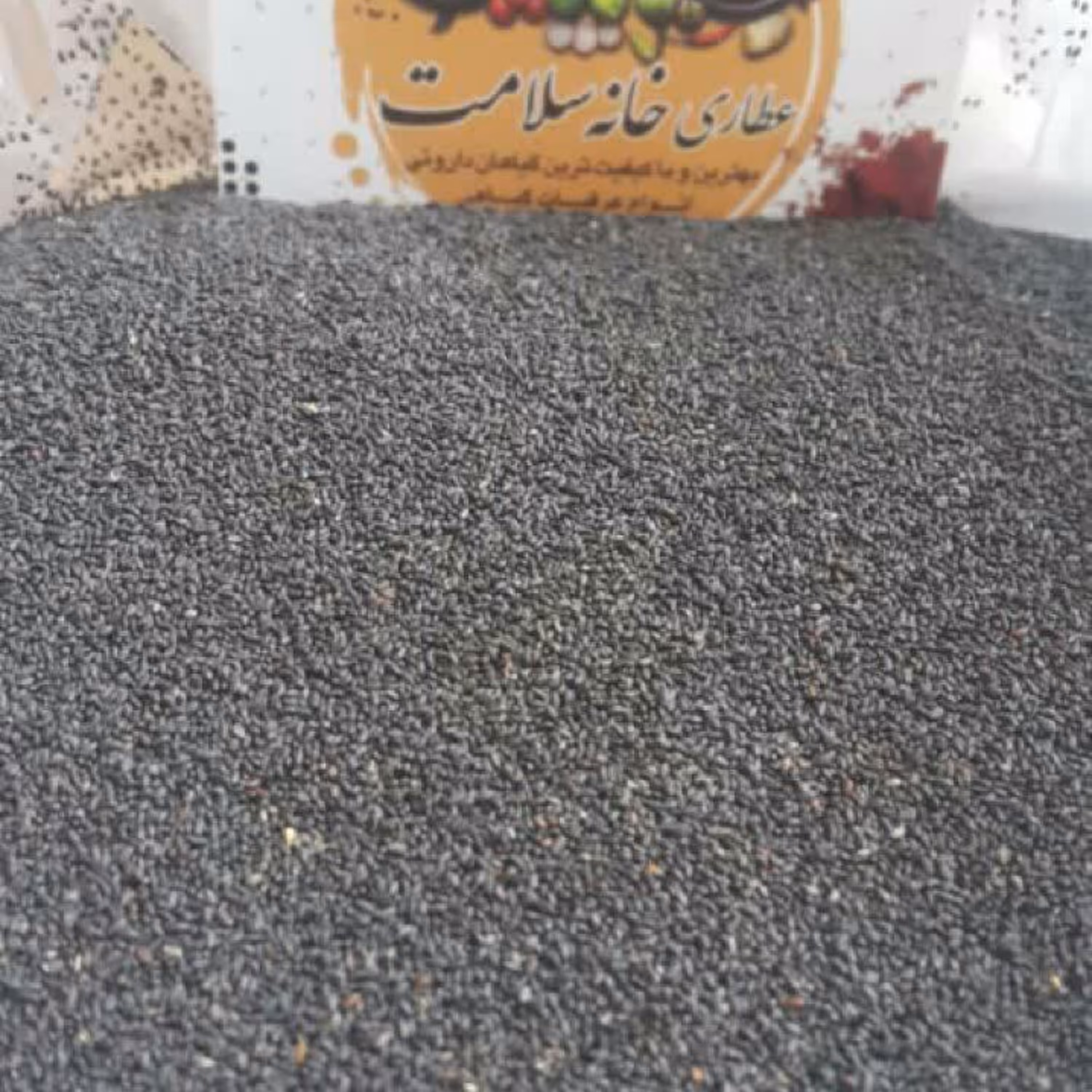 تخم شربتی ریز(درجه یک) 100گرمی