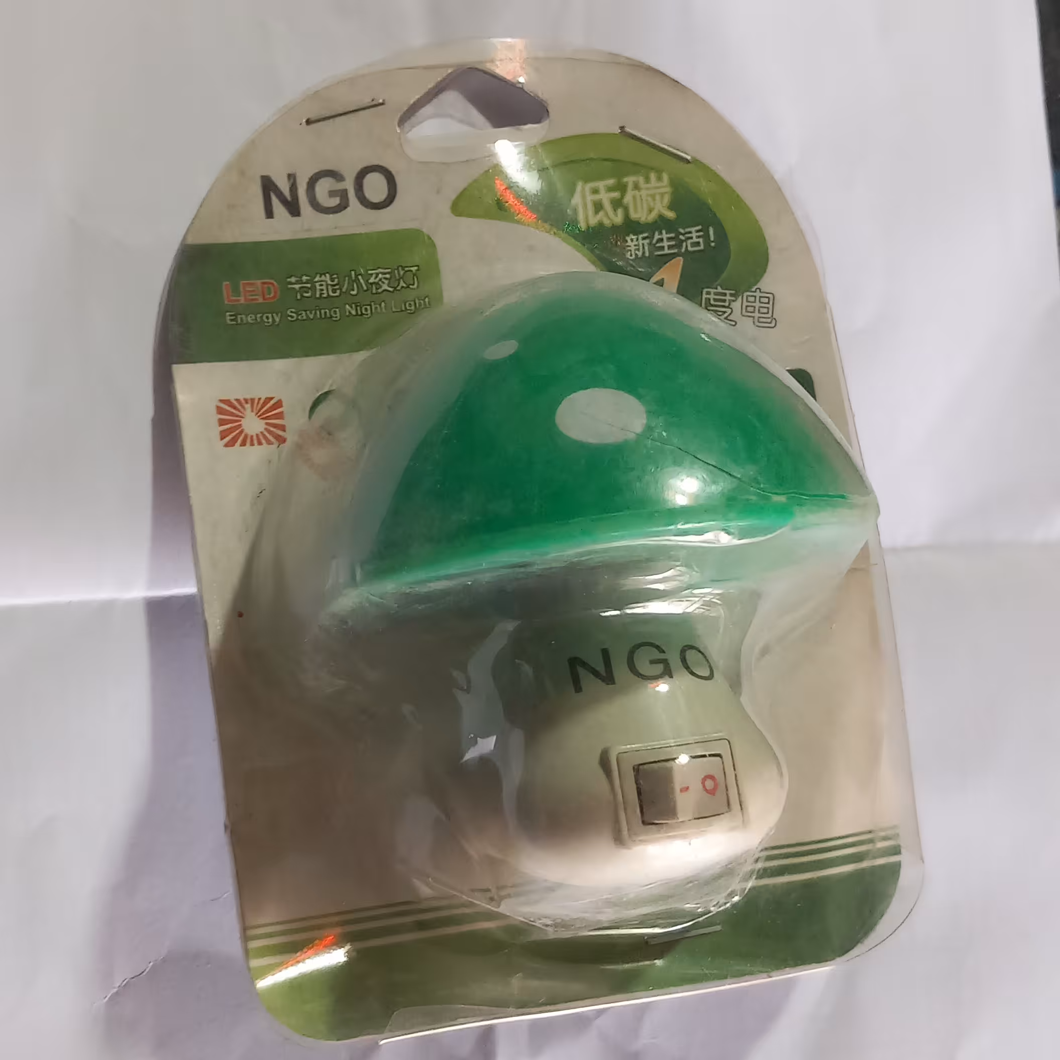 چراغ خواب هزینه ارسال پست پسکرایه