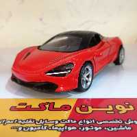 ماشین فلزی Maclaren 720 s به صورت عقبکش دو در باز شو 