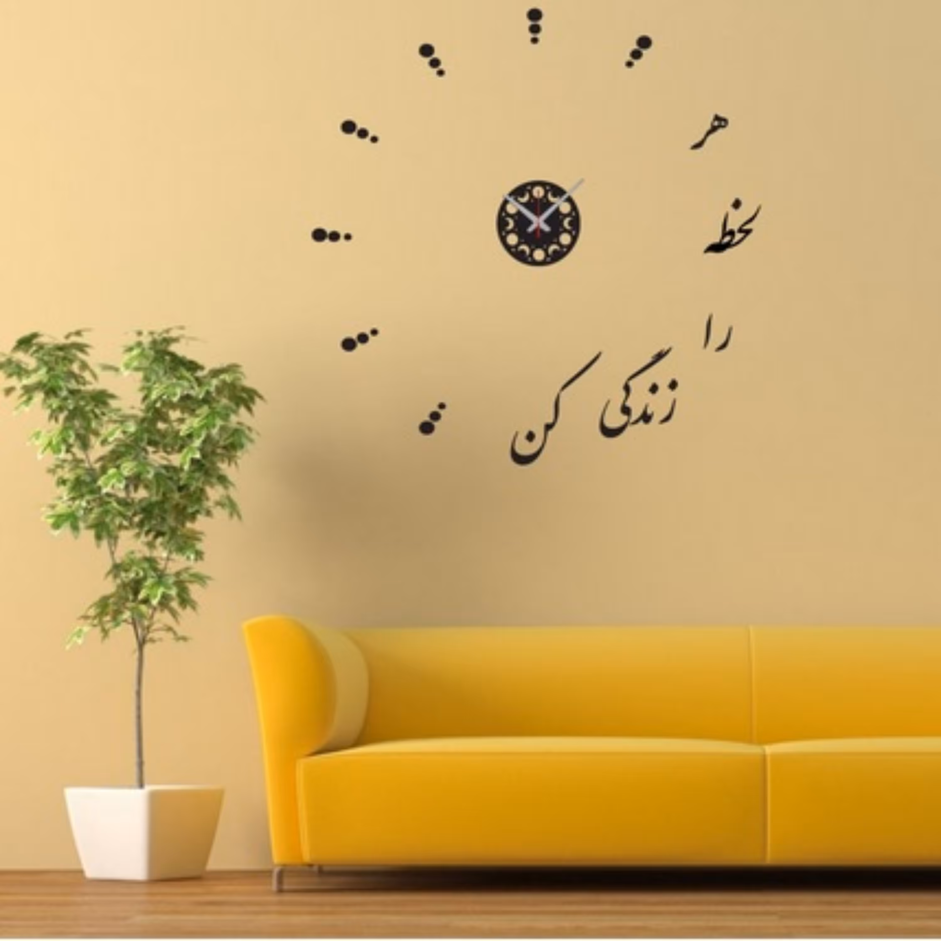 ساعت دیواری مدل نهال 1003