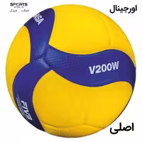 توپ والیبال میکاسا اورجینال v200 تایلندی لول برتر 1 توپ مسابقات جهانی ارسال رایگان 