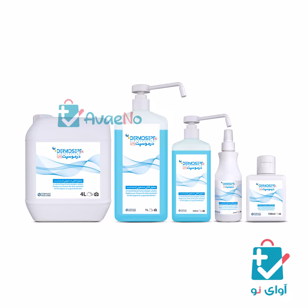 محلول ضدعفونی دست درموسپت پلاس (کارتنی)