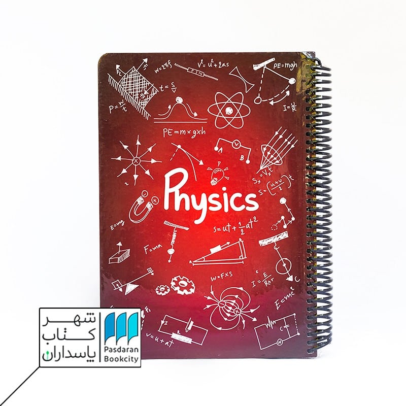 دفتر فرمول فیزیک زرشکی 100 برگ 24*17