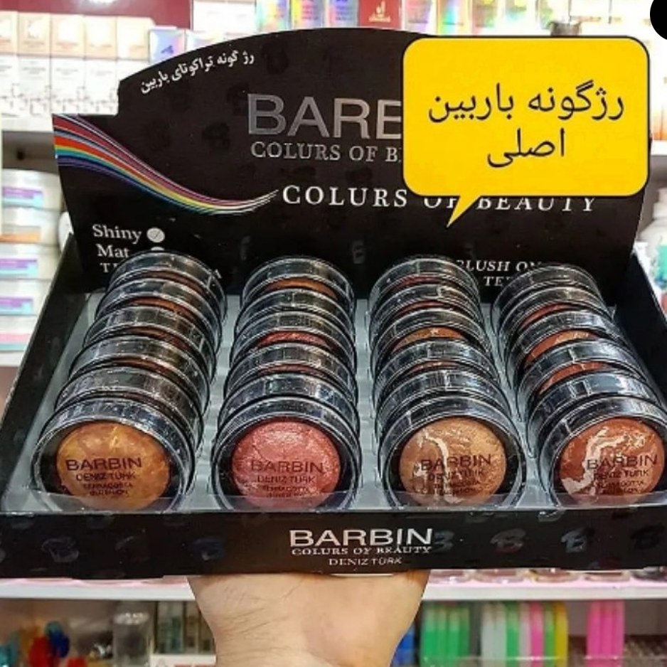 رژ گونه