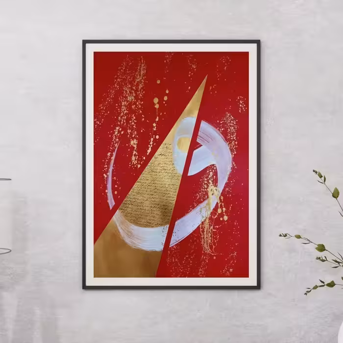 کالیگرافی و نقاشی خط روزی خواهم آمد