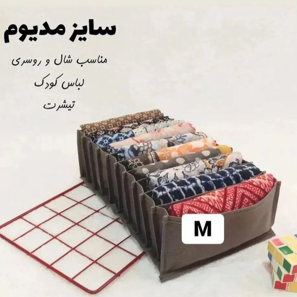 نظم دهنده سایز( M)