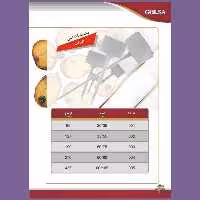 اتیکت پلاستیکی گلسا کد 001 در بسته بندی 200 عددی