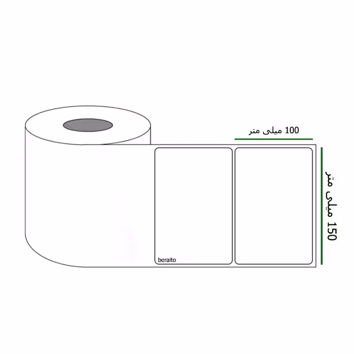 خرید برچسب پرینتر لیبل زن ابعاد 150 × 100 میلی متر رول 500 عددی