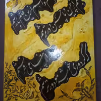 خط و نقاشی روی چوب ارسال رایگان 