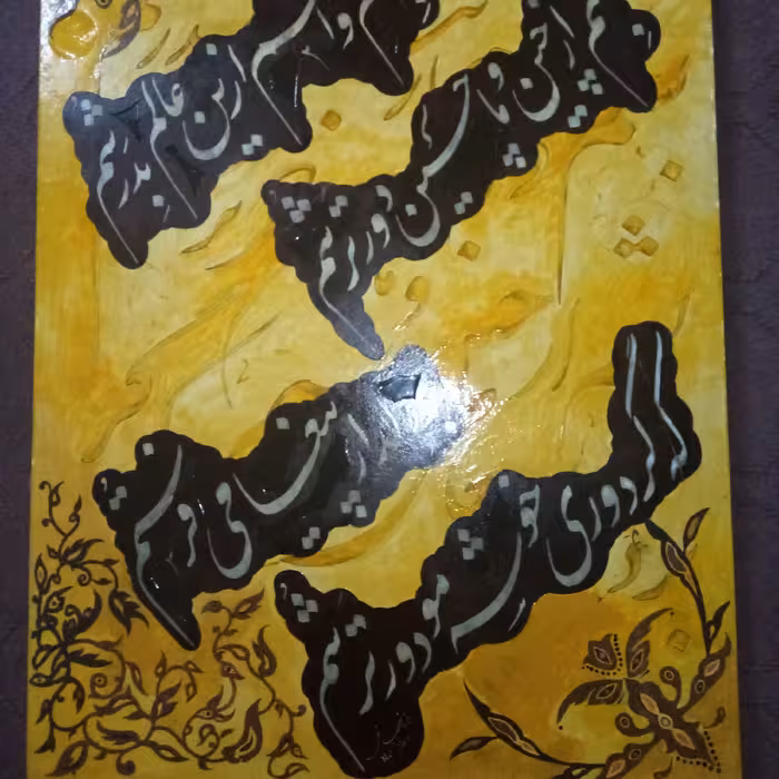 خط و نقاشی روی چوب ارسال رایگان 