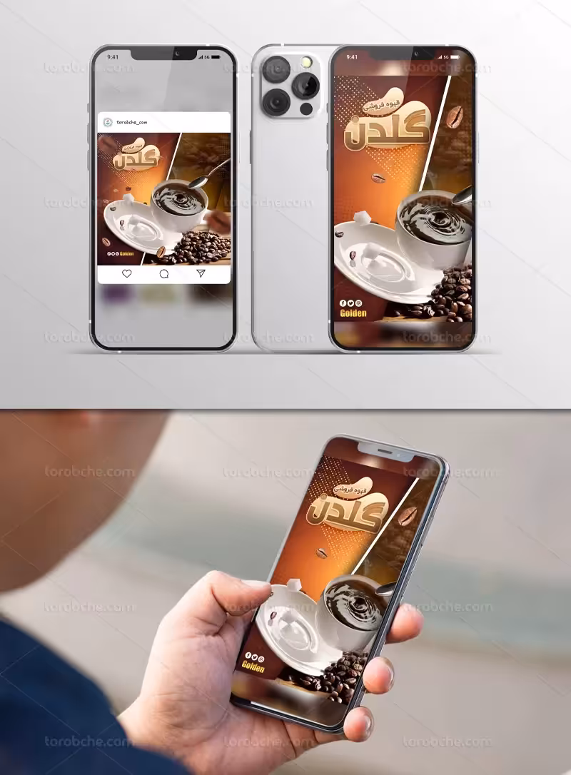 بنر اینستاگرام قهوه فروشی | گرافیک با طعم تربچه