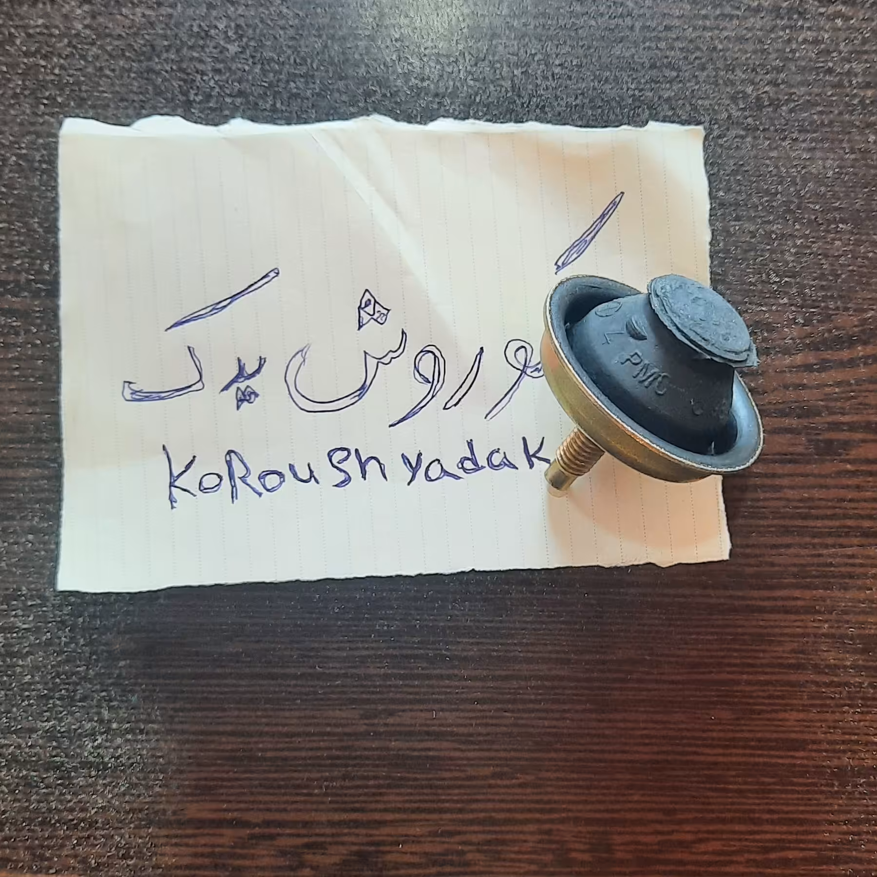 ضربه گیر دسته موتور قارچی راست کوچک پژو 206 