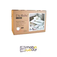 بالشت بارداری U شکل دی روحه Die Ruhe
