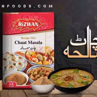 ادویه میوه و سالاد چات ماسالا رضوان