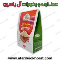 سویق جو اعلا
