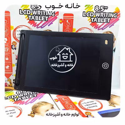 تبلت 8.5 اینچ با صفحه رنگی