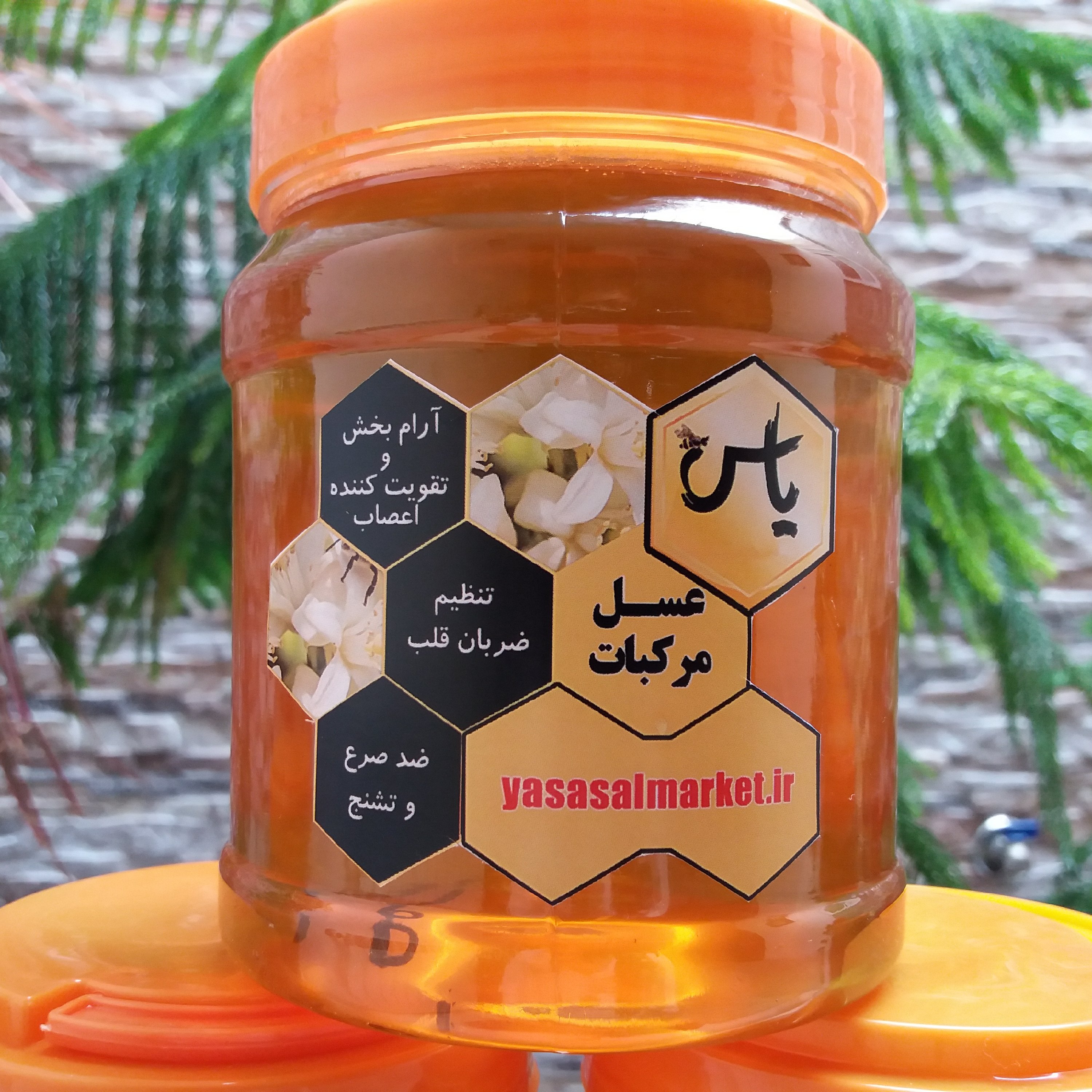 عسل مرکبات یک کیلویی عسل بهارنارنج