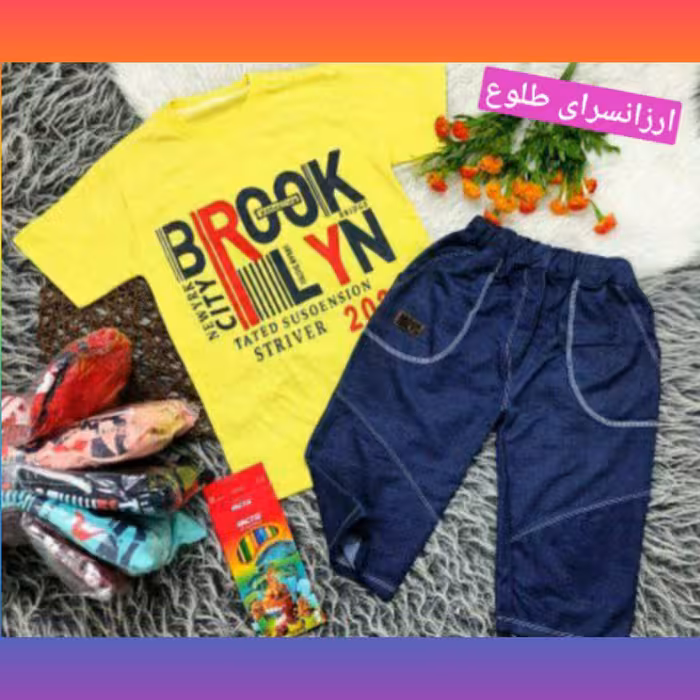 تیشرت و شلوارک پسرانه جنس عالی(ارسال سریع)ست تیشرت شلوارک پسرانه.ست تیشرت و شلوارک.ست راحتی پسرانه تابستانه.تیشرت شلوارک