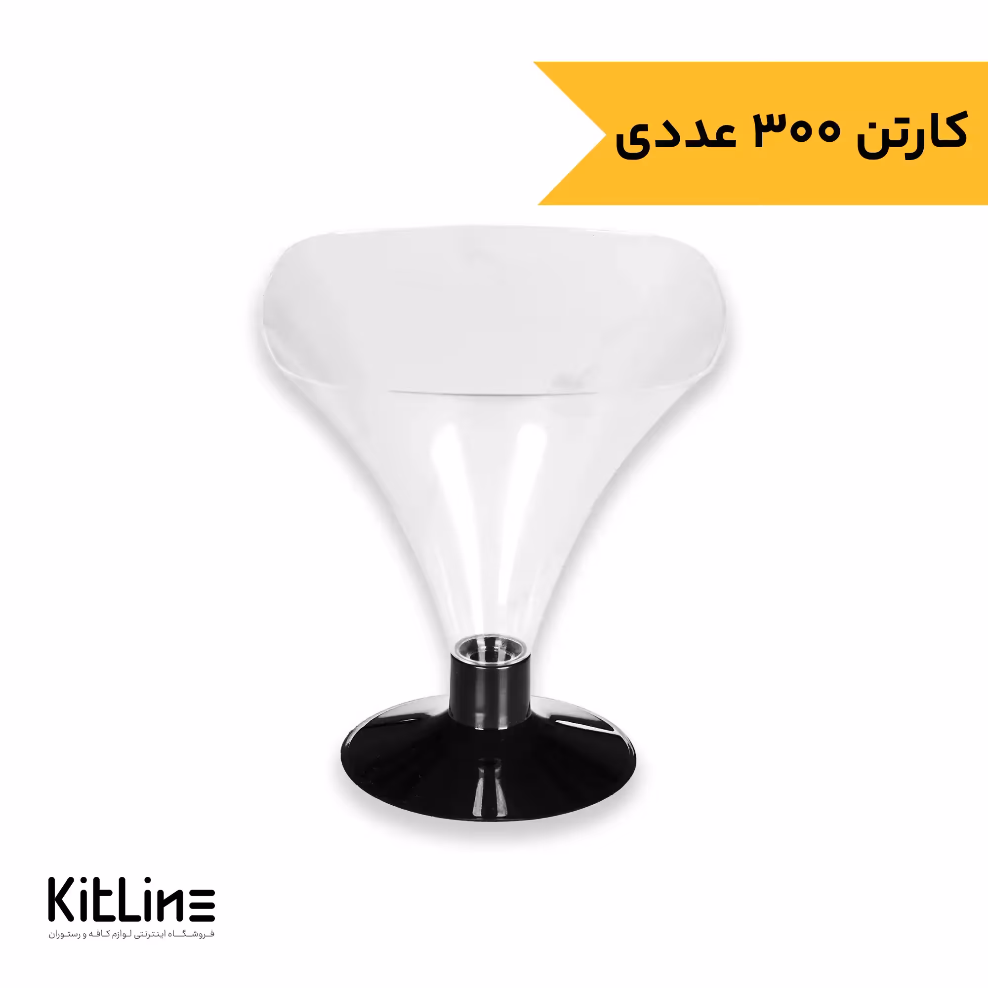 جام دسری یکبار مصرف پلی استایرن پایه کوتاه 200 میلی لیتری مدل ونیز ارس(کارتن 300 عددی)