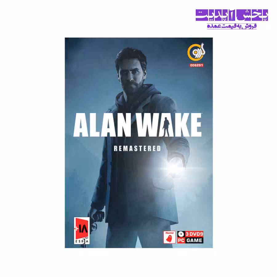 بازی Alan Wake Remastered مخصوص PC نشر گردو