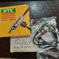 سنسور اکسیژن ان تی کی NTK اورجینال ساخت کشور ژاپن برند ntk سیم بلند ساژم پژو 405 سمند پرشیا