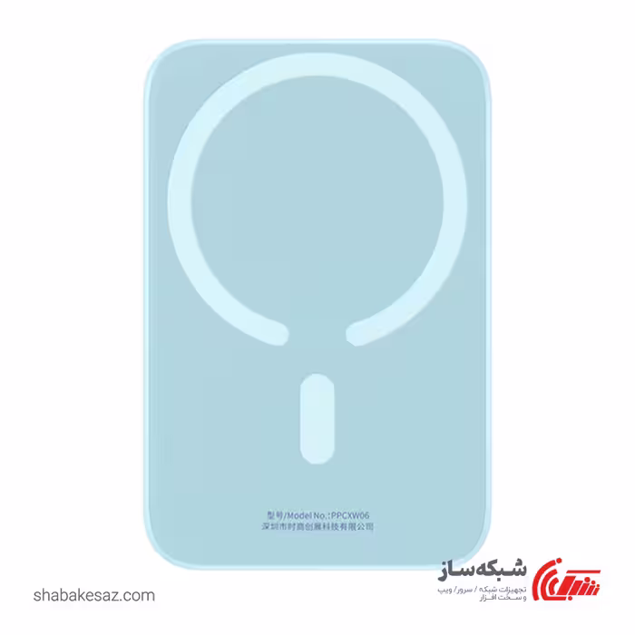قیمت و خرید شارژر وایرلس همراه 6000mAh باسئوس Baseus Magnetic Mini - شبکه ساز